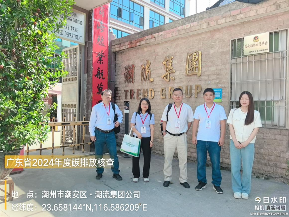 evo视讯·(中国区)官方网站