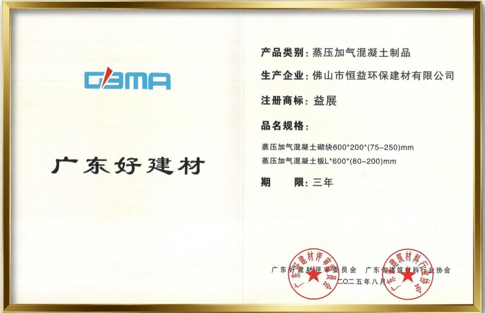 evo视讯·(中国区)官方网站