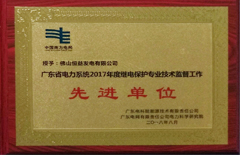 20188º糧ٻ񡰹㶫ʡϵͳ2017ȼ̵רҵϵȽλ