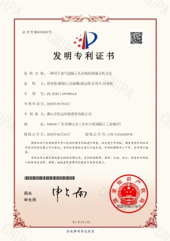 2023616ջĹ˾÷רһڼ׽ṹͼҪ죩