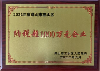 20226Ļɽˮġ˰1000Ԫҵƺ